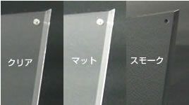 アクリル3色